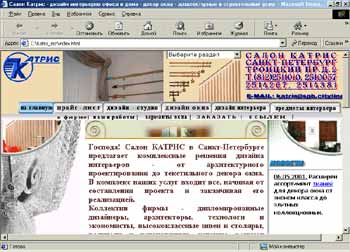 Click to image to open this web - site