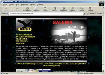 Click to image to open this web - site
