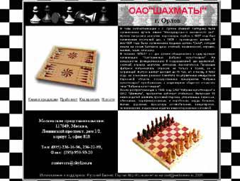 Click to image to open this web - site
