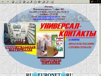 Click to image to open this web - site